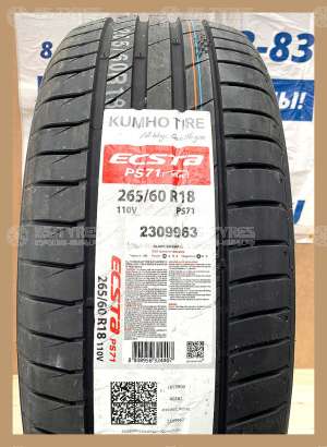 Kumho Ecsta PS71 245/45 R20 103W